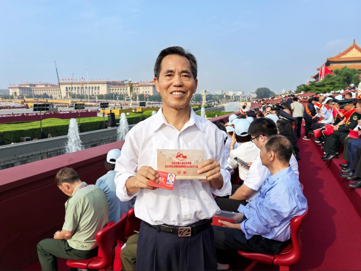 致敬勝利，倍感光榮——全國“最美擁軍人物”、我集團董事長兼總裁莫浩棠受邀現(xiàn)場觀禮閱兵