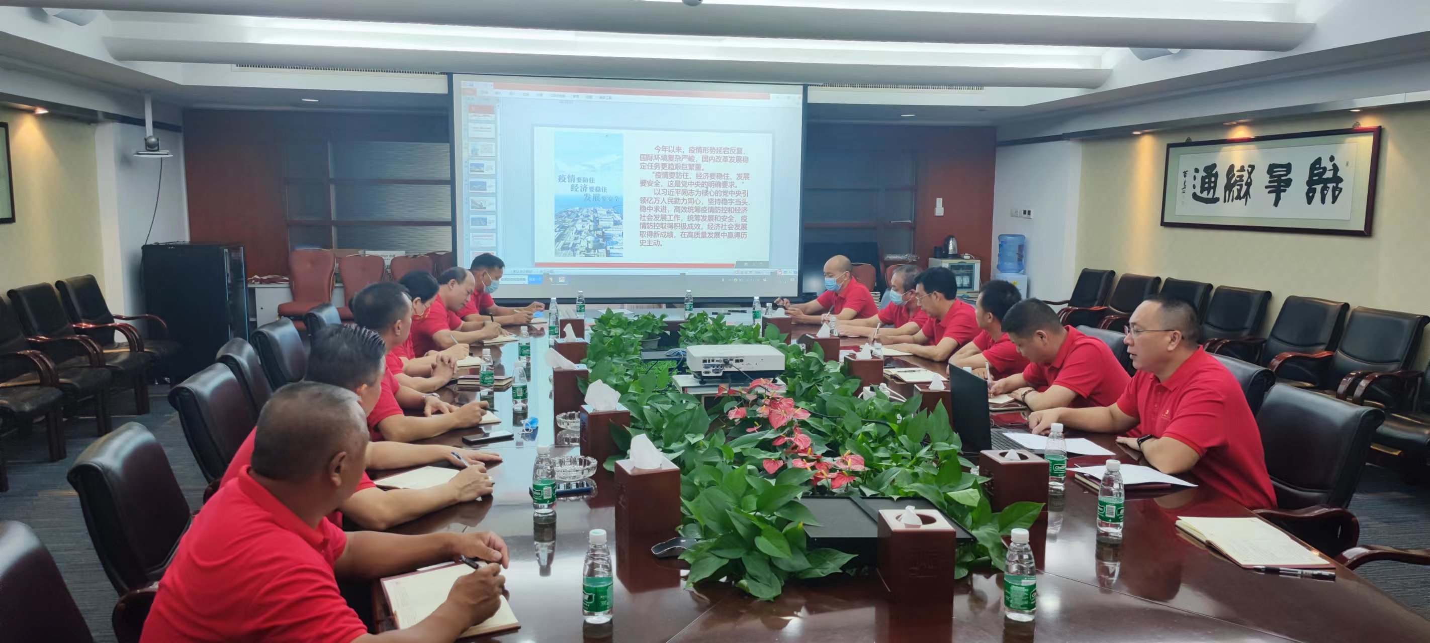 2.喜迎二十大,奮進新征程——“抓黨建、防疫情、穩增長、保安全”主題黨日活動.jpg 2.喜迎二十大,奮進新征程——“抓黨建、防疫情、穩增長、保安全”主題黨日活動.jpg