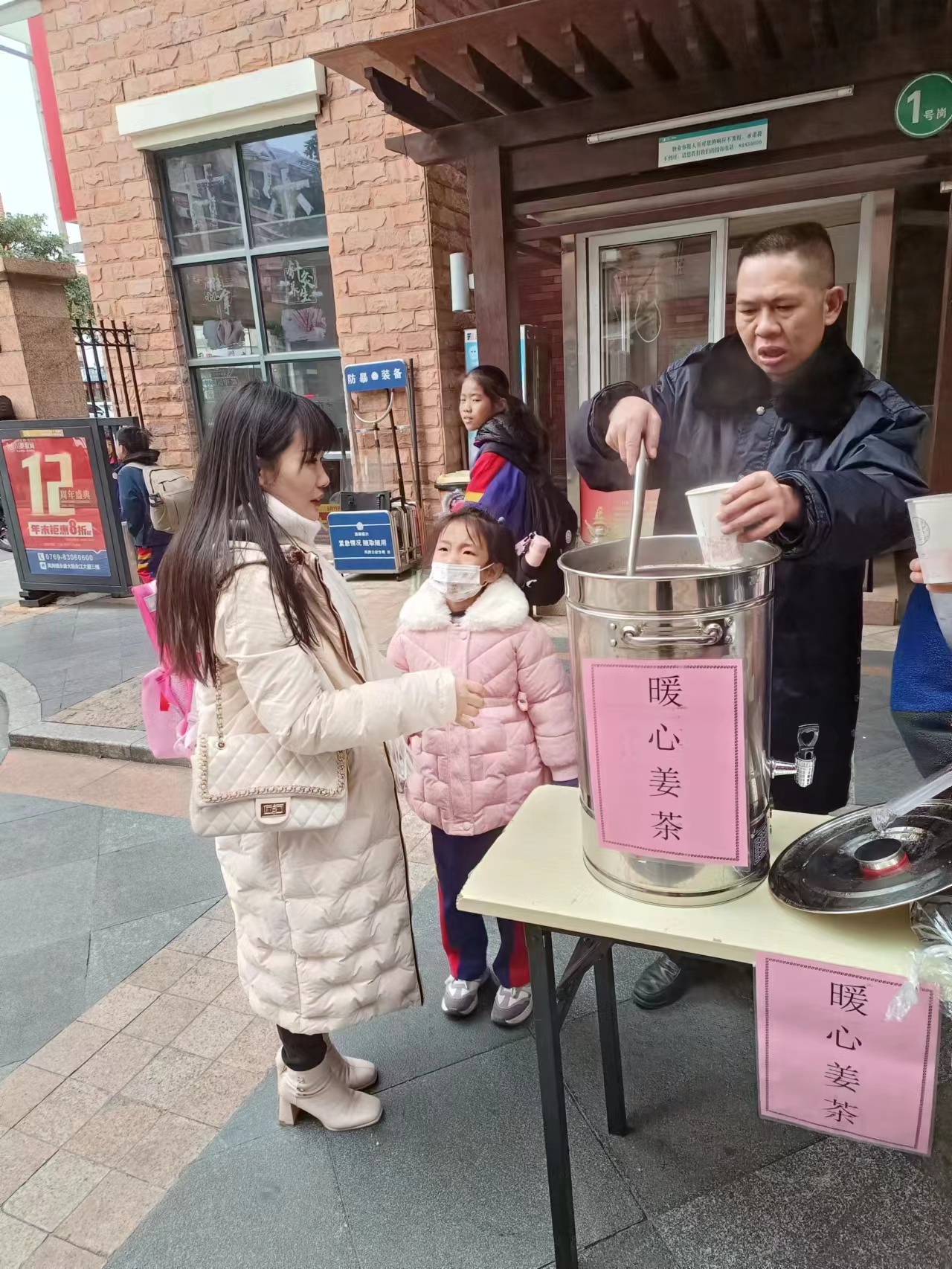 微信圖片_20231222173434.jpg 微信圖片_20231222173434.jpg