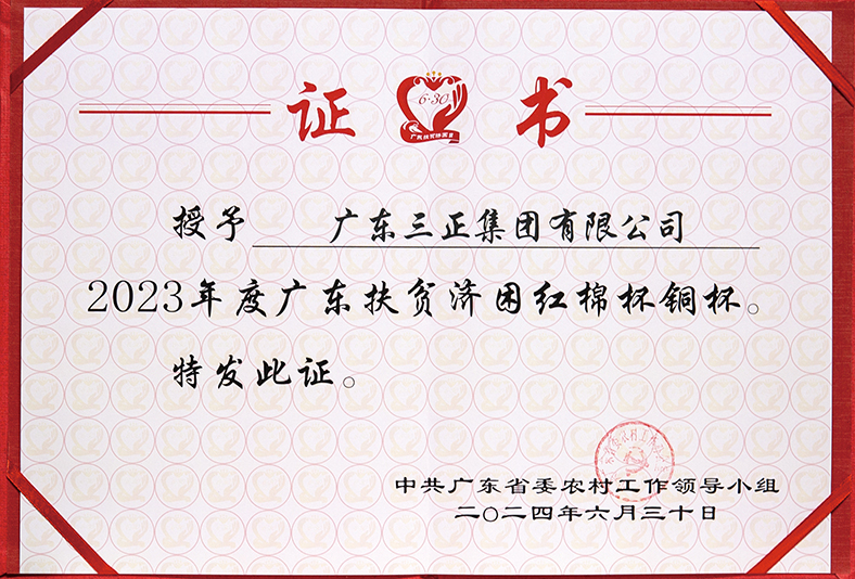 202407300934053534372.jpg 202407300934053534372.jpg