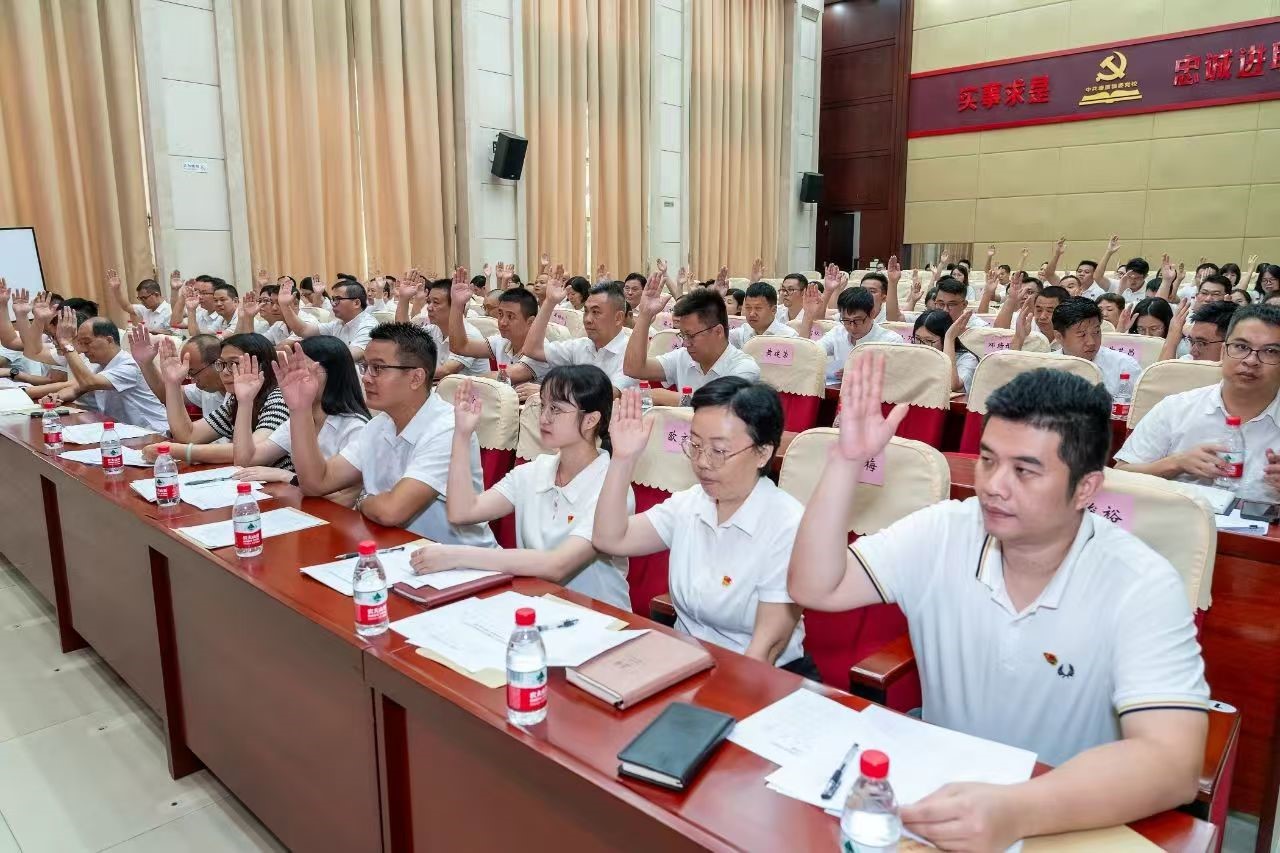 黨員代表大會2.jpg 黨員代表大會2.jpg