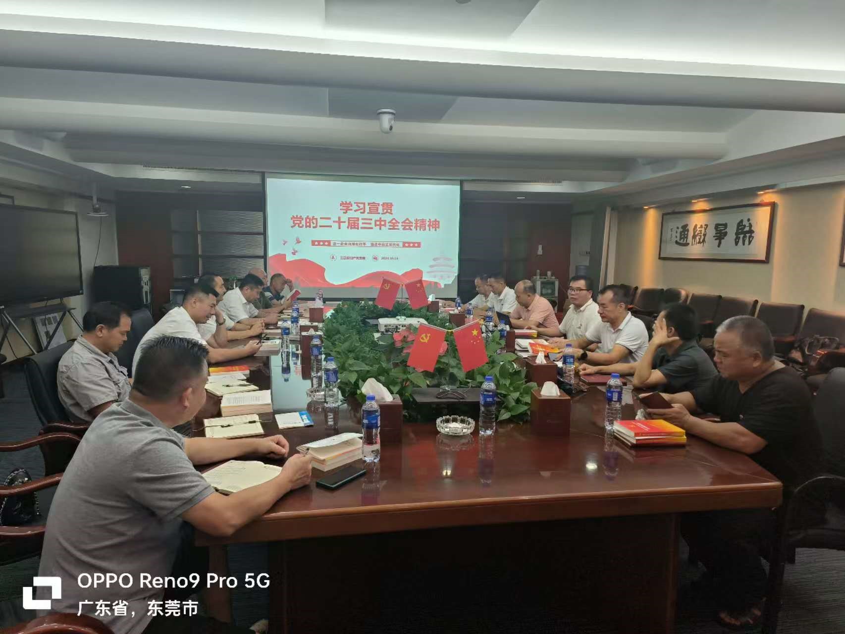 主題黨日活動2.jpg 主題黨日活動2.jpg