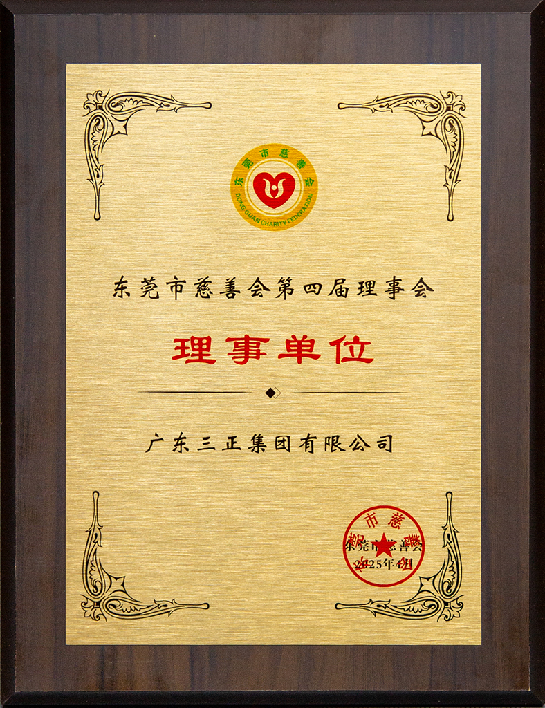 202504301004479511660.jpg 202504301004479511660.jpg